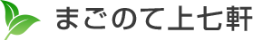 まごのて上七軒｜株式会社fellows